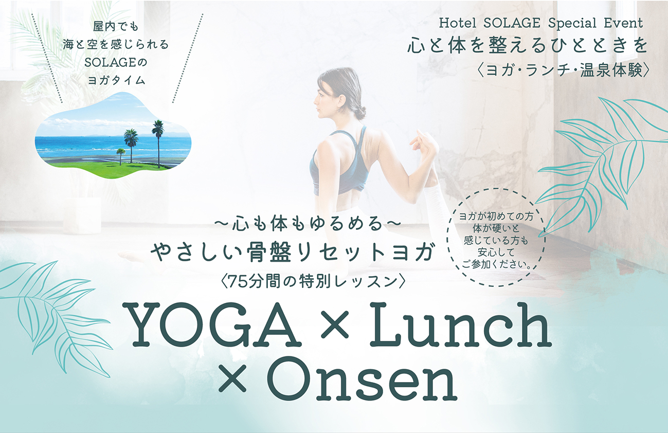 Yoga Relaxing Mind and Body