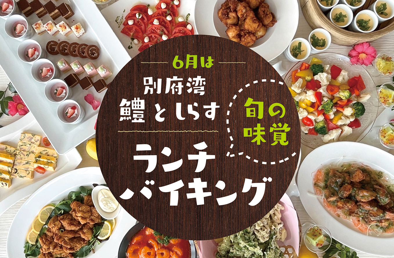4バイキンバナー