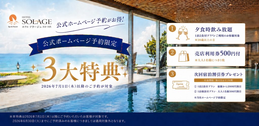 bnr_campaign_01